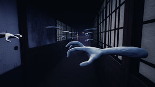 Ikai Screenshot 5
