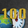 High Miles Trophy