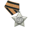 Tally Ho! Trophy