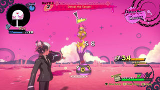 Poison Control Screenshot 1