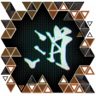Ghost Who Chose Life Trophy