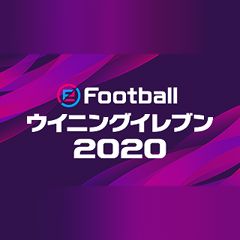 PES 2020