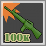 100 Assault Rifle Kills Trophy