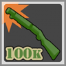 100 Shotgun Kills Trophy