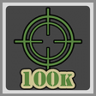 100 Sniper Rifle Kills Trophy