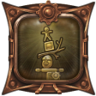 High Rise Trophy