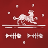 Thin Ice Trophy