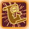 Skilled Trophy