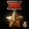 Four Times Hero of the Soviet Union Trophy