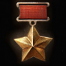 Hero of the Soviet Union Trophy