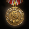 Medal For the Victory Over Japan Trophy