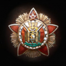 Order "For Military Merit" Trophy