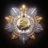 Order of Kutuzov 1st class Trophy