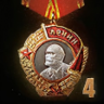 Order of Lenin (fourth award) Trophy