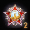 Order of Victory Trophy