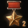 Twice Hero of the Soviet Union Trophy