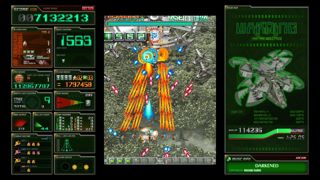 Ketsui Deathtiny -Kizuna Jigoku Tachi- Screenshot 1