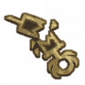 The end of the experiments Trophy