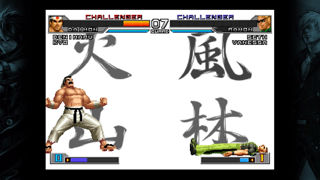 The King of Fighters 2002 Unlimited Match Screenshot 7