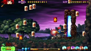 Cotton Reboot! Screenshot 2