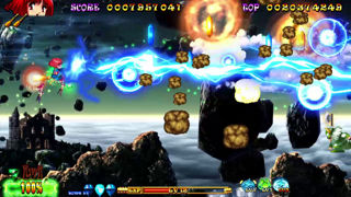 Cotton Reboot! Screenshot 5