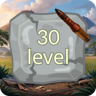 Master Marksman Trophy