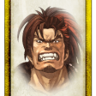 Chest King Trophy