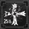 Truth Seeker Trophy