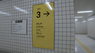 The Exit 8 Screenshot 1
