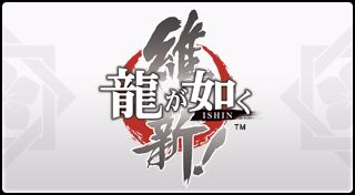 Like a Dragon: Ishin! Trophy Guide & Roadmap