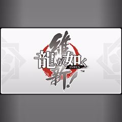 Like a Dragon: Ishin! Trophy Guide & Roadmap