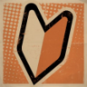 Beginner's luck Trophy
