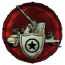 Artillery Division Trophy