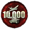 Avatar of War Trophy