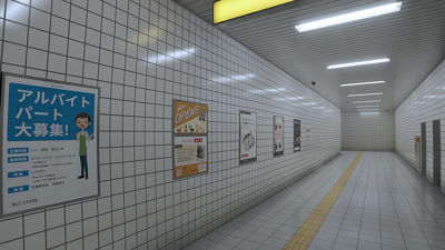 The Exit 8
