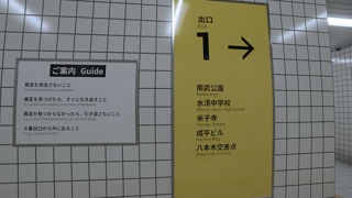 The Exit 8 Screenshot 2