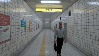The Exit 8 Screenshot 4