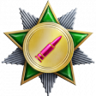 Guns N' Powder Trophy