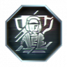 Newbie No More Trophy
