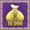Dragonchild Trophy