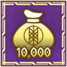Dragonchild Trophy