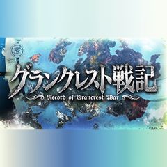 Record of Grancrest War