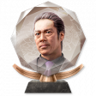Rock Bottom Trophy