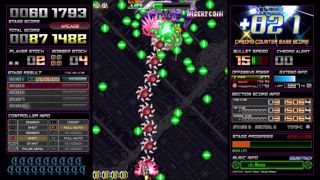 Dangun Feveron Screenshot 5