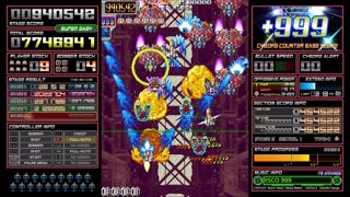 Dangun Feveron Screenshot 3