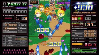Dangun Feveron Screenshot 4
