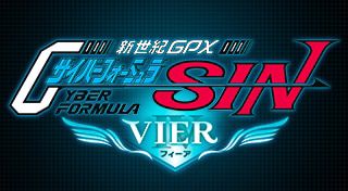 Future GPX CyberFormula SIN Vier