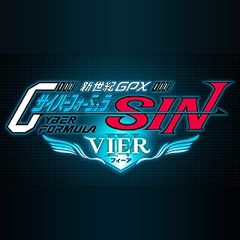 Future GPX CyberFormula SIN Vier