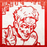 Divine Retribution Trophy
