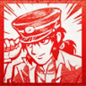 Fight Fire With Fire Trophy